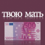 твою мать